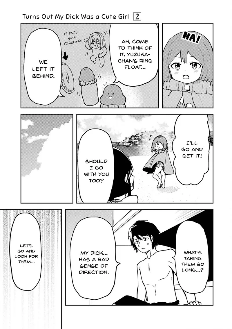 Ore no Kokan wa Bishoujo Datta no ka Chapter 23 page 21