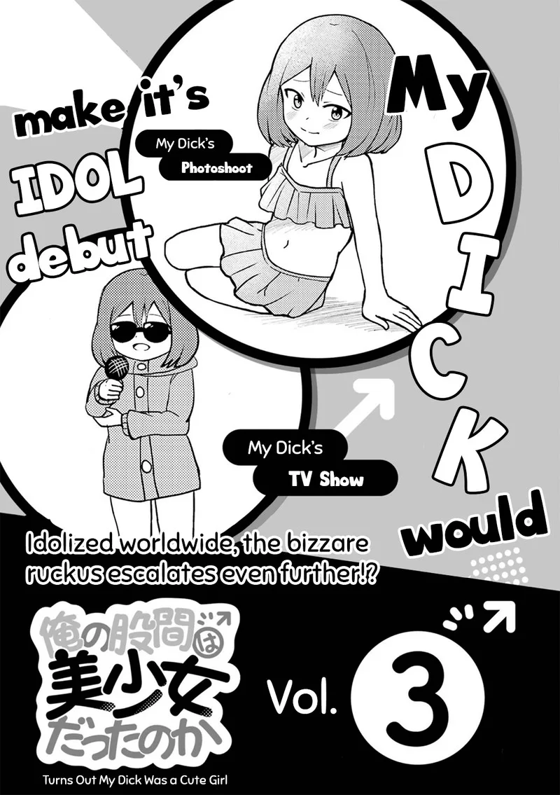 Ore no Kokan wa Bishoujo Datta no ka Chapter 24 page 19