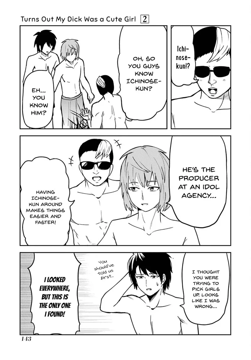Ore no Kokan wa Bishoujo Datta no ka Chapter 24 page 13