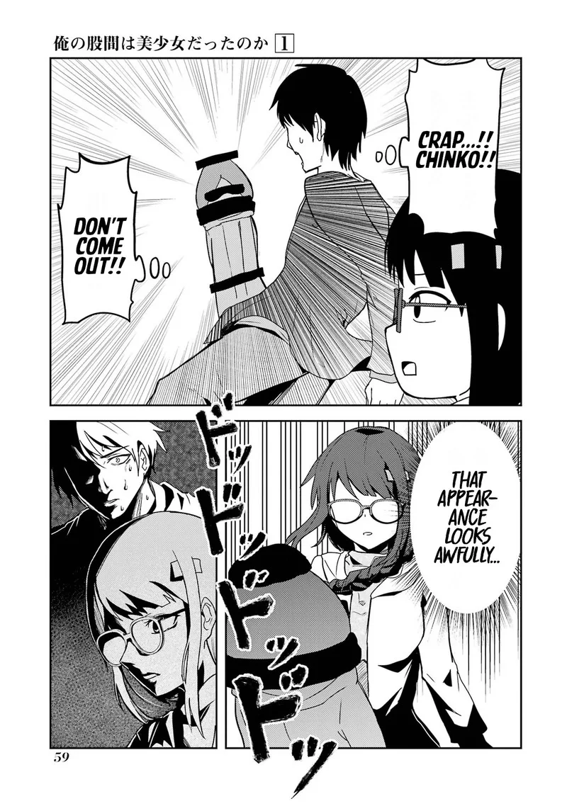 Ore no Kokan wa Bishoujo Datta no ka Chapter 4 page 9