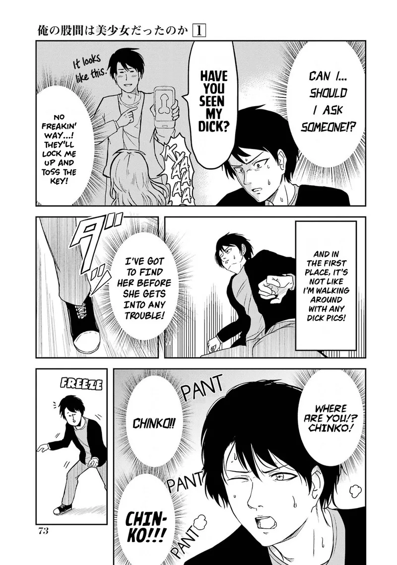 Ore no Kokan wa Bishoujo Datta no ka Chapter 5 page 5