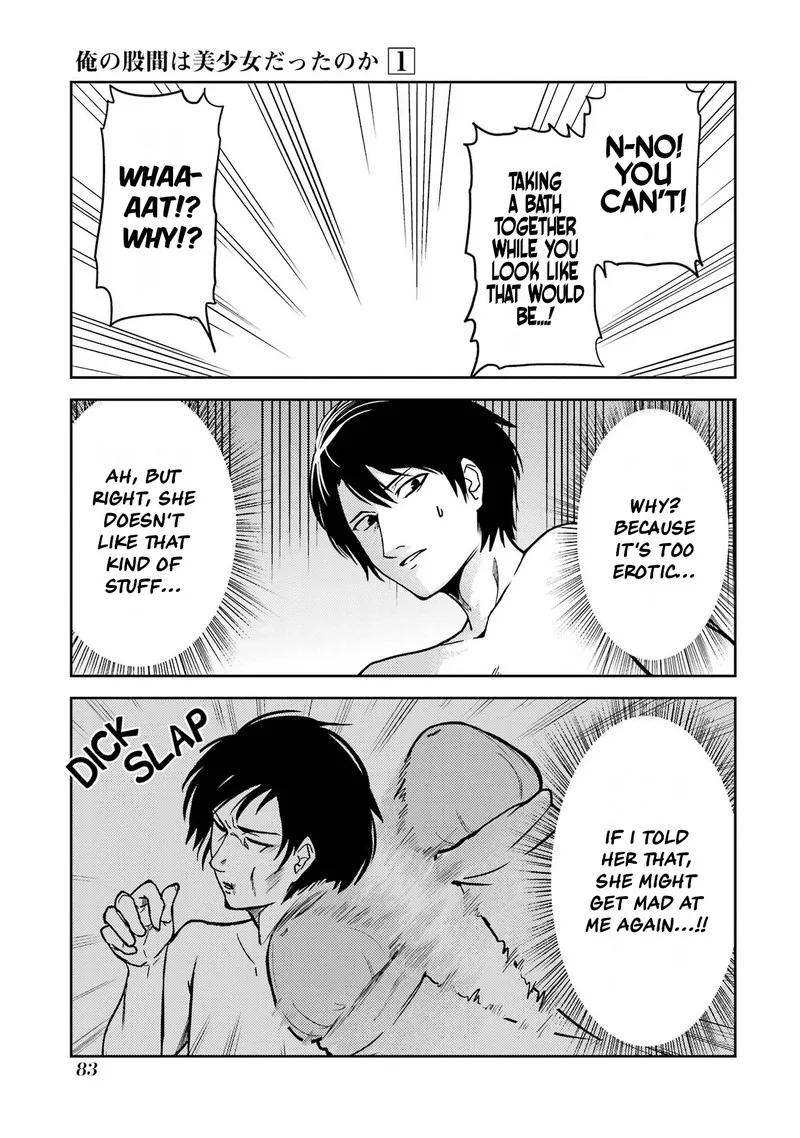 Ore no Kokan wa Bishoujo Datta no ka Chapter 6 page 5