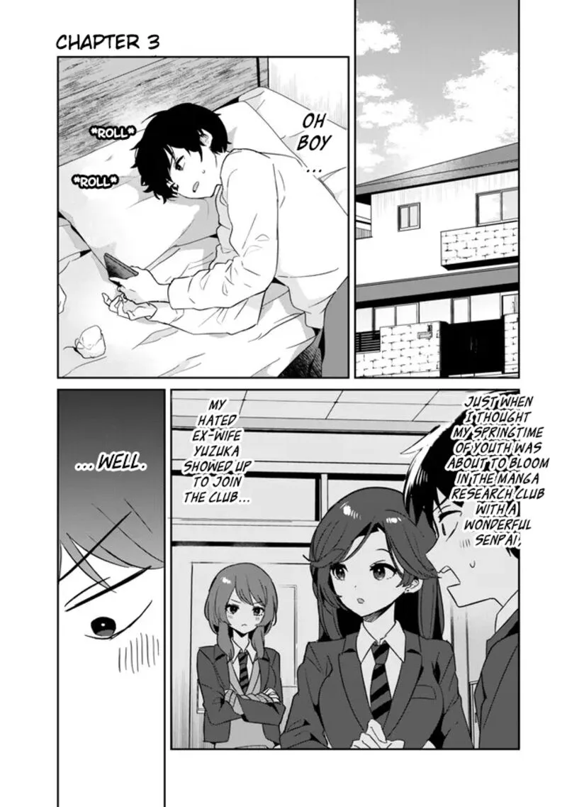 Ore no Kurasu ni Wakagaetta Moto Yome ga Iru Chapter 3.1 page 1