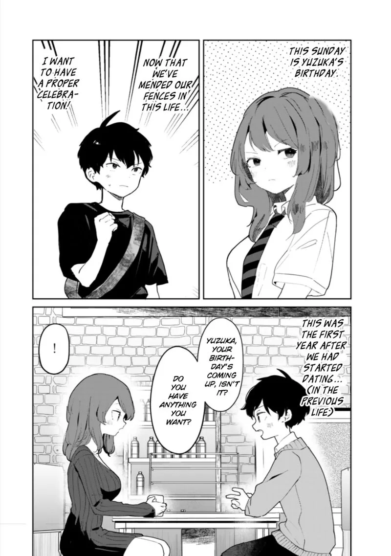 Ore no Kurasu ni Wakagaetta Moto Yome ga Iru Chapter 8 page 2