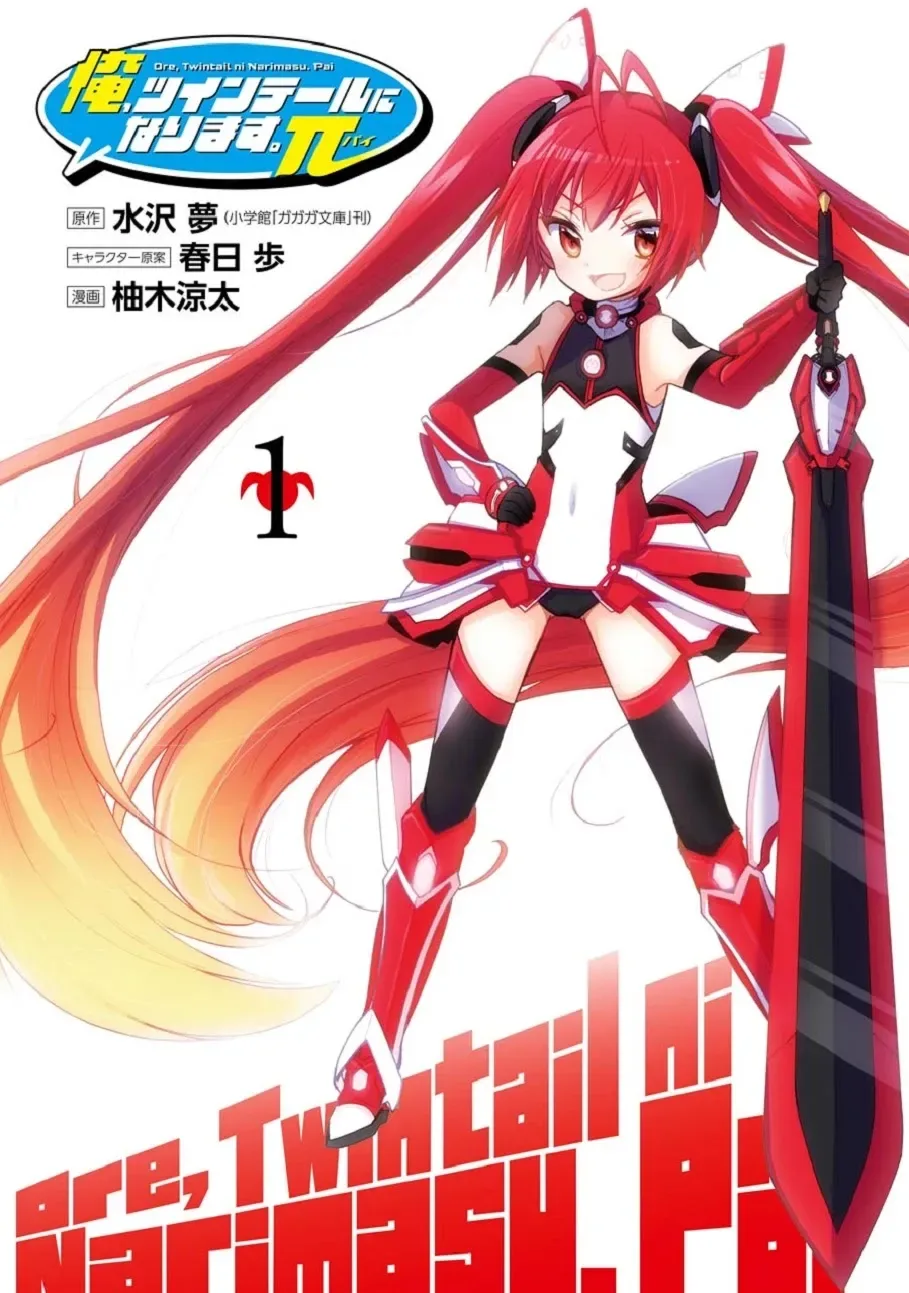 Ore, Twintail ni Narimasu. Pai Chapter 1 page 1