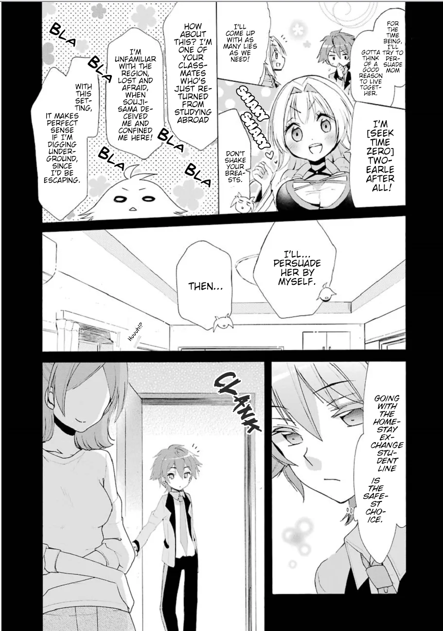 Ore, Twintail ni Narimasu. Pai Chapter 3 page 25