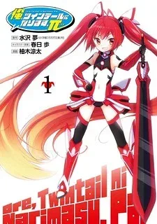 Ore, Twintail ni Narimasu. Pai cover