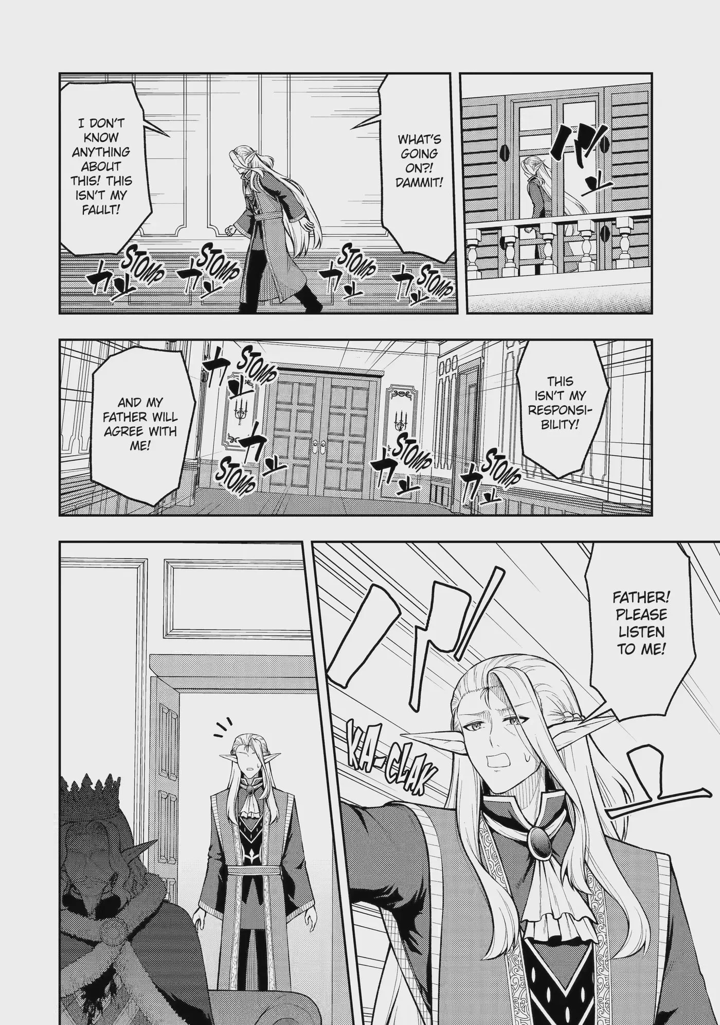 Ore wa Boukensha Guild no Akutoku Guild Master: Jinzai o Tekizaitekisho ni Tsuihou Shitara, Nazeka Mechakucha Kansha Saremashita Chapter 12.1 page 2