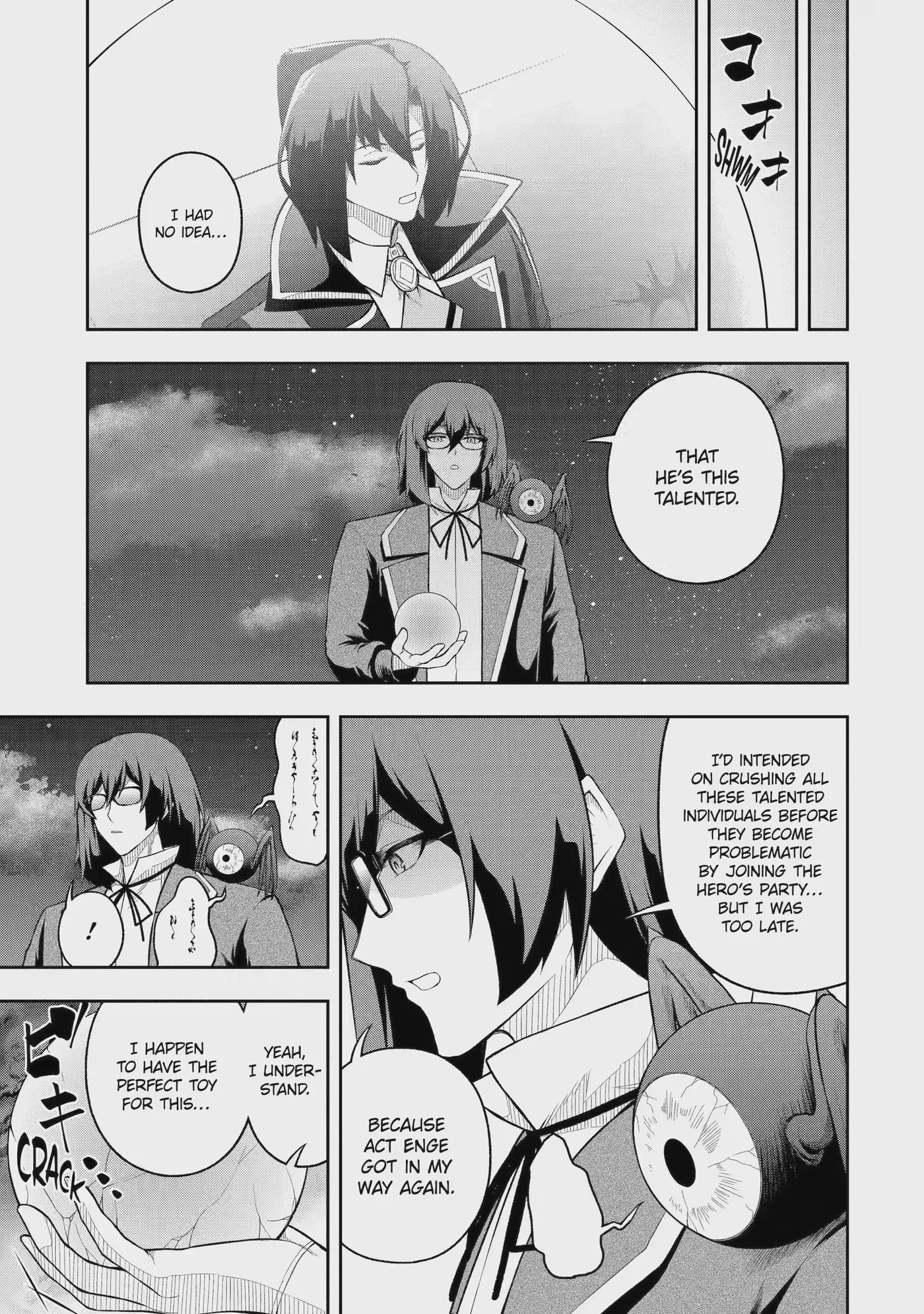 Ore wa Boukensha Guild no Akutoku Guild Master: Jinzai o Tekizaitekisho ni Tsuihou Shitara, Nazeka Mechakucha Kansha Saremashita Chapter 12.3 page 9