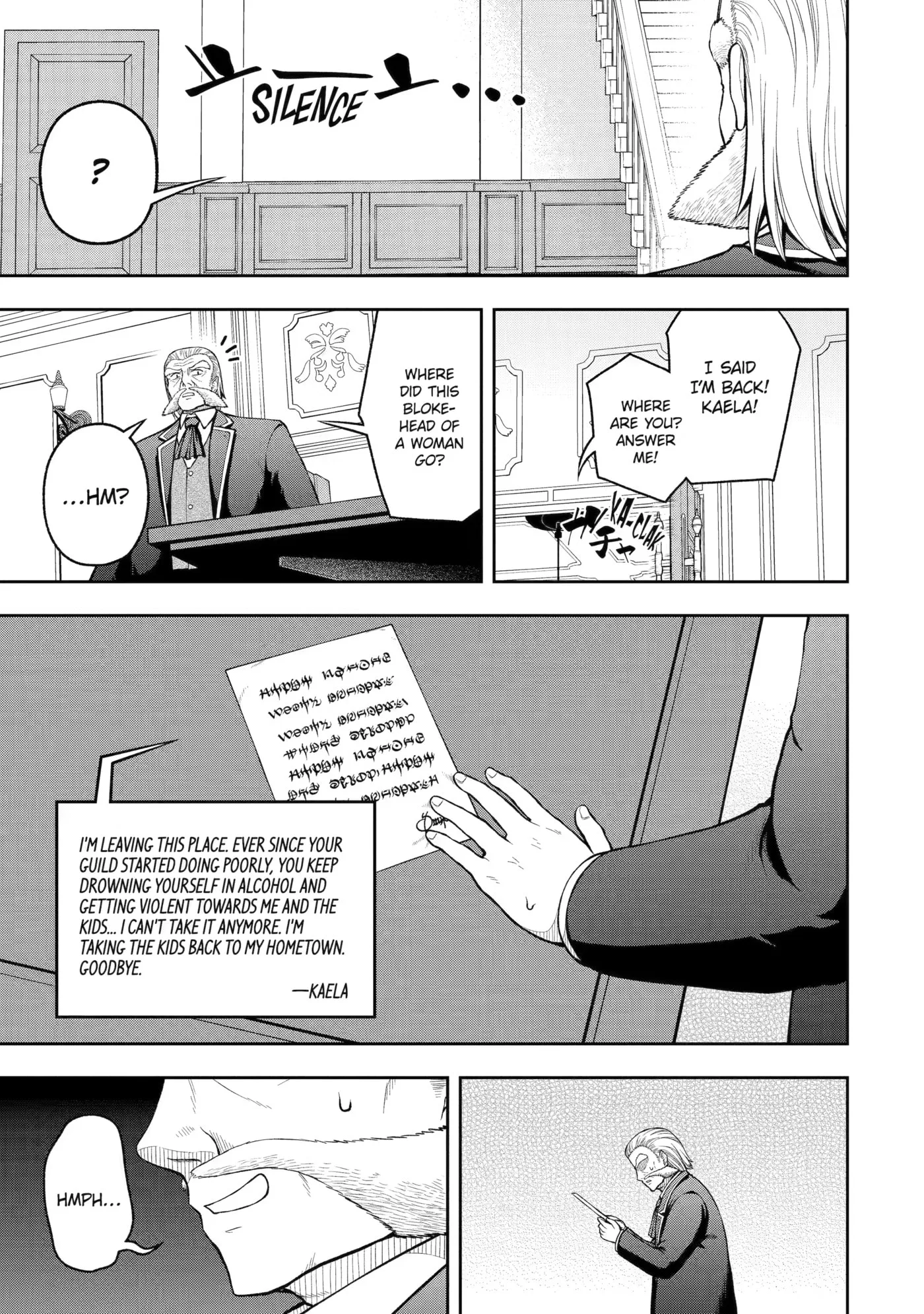 Ore wa Boukensha Guild no Akutoku Guild Master: Jinzai o Tekizaitekisho ni Tsuihou Shitara, Nazeka Mechakucha Kansha Saremashita Chapter 13 page 13