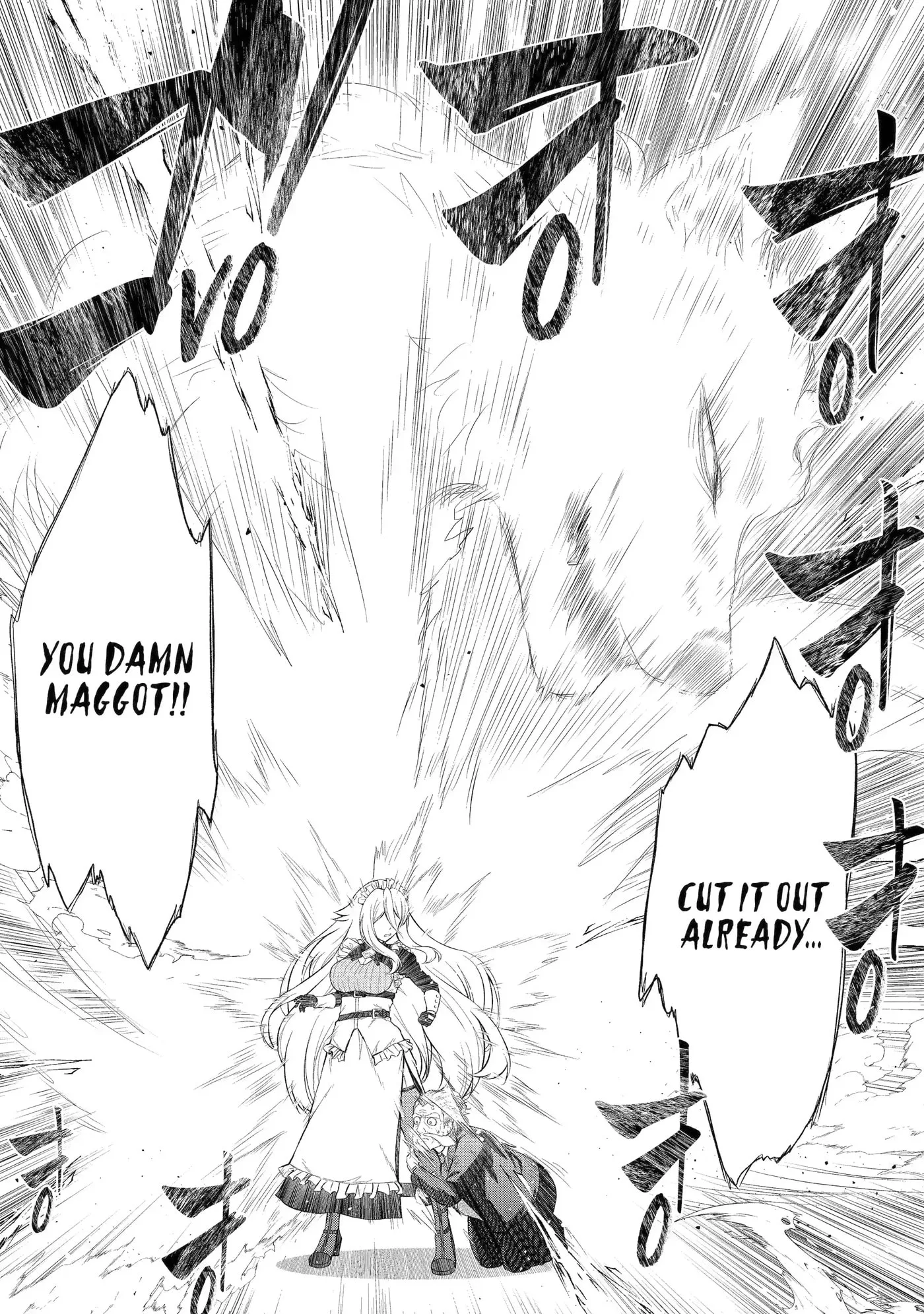 Ore wa Boukensha Guild no Akutoku Guild Master: Jinzai o Tekizaitekisho ni Tsuihou Shitara, Nazeka Mechakucha Kansha Saremashita Chapter 2.7 page 4