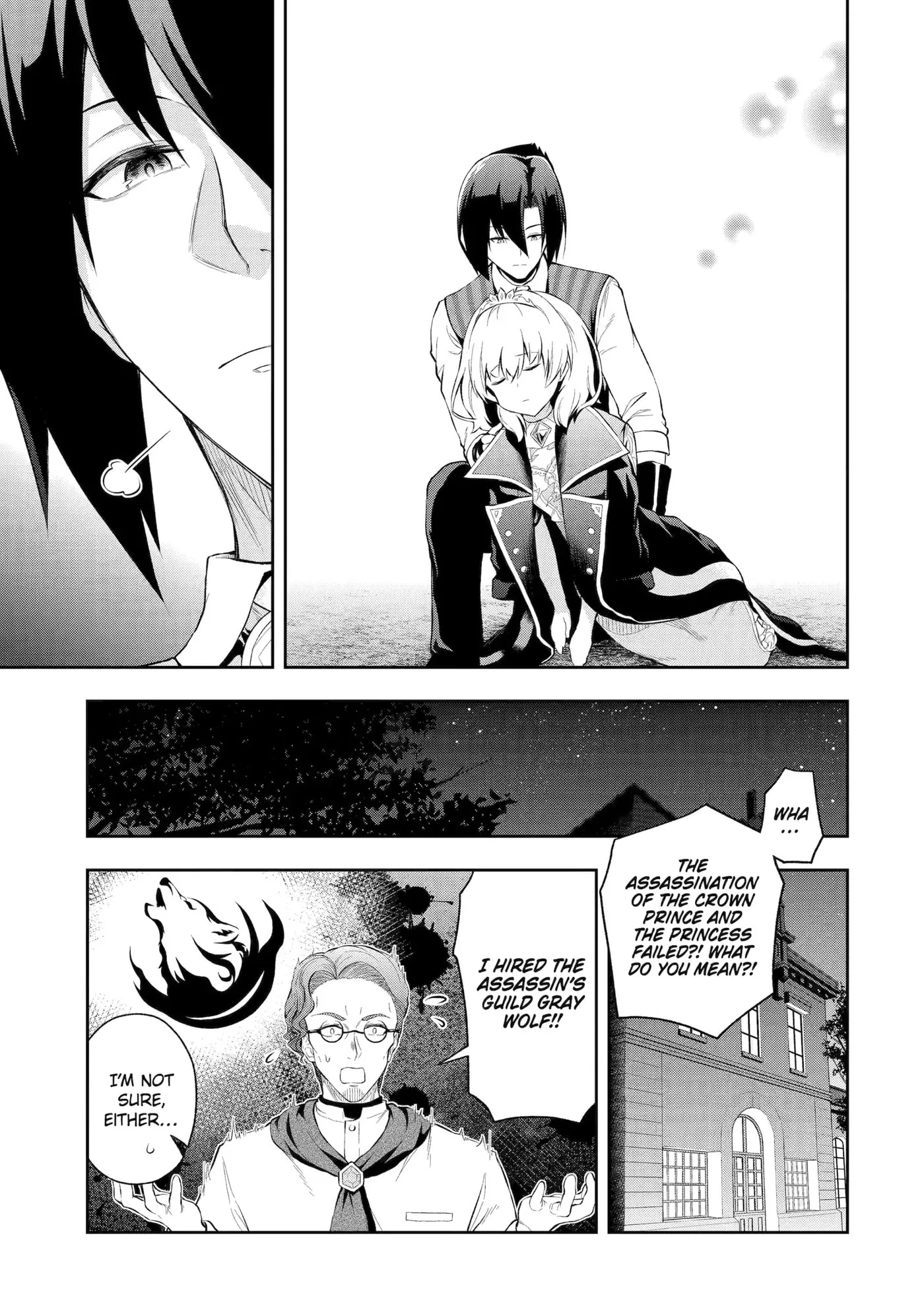 Ore wa Boukensha Guild no Akutoku Guild Master: Jinzai o Tekizaitekisho ni Tsuihou Shitara, Nazeka Mechakucha Kansha Saremashita Chapter 2 page 43