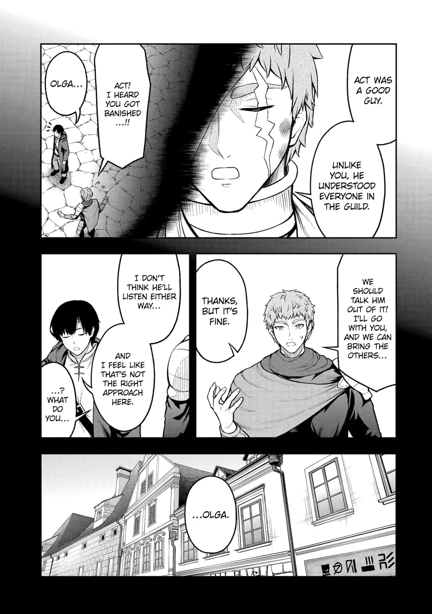 Ore wa Boukensha Guild no Akutoku Guild Master: Jinzai o Tekizaitekisho ni Tsuihou Shitara, Nazeka Mechakucha Kansha Saremashita Chapter 5.5 page 9