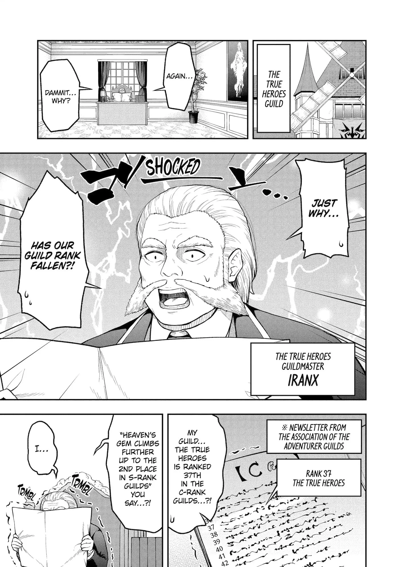 Ore wa Boukensha Guild no Akutoku Guild Master: Jinzai o Tekizaitekisho ni Tsuihou Shitara, Nazeka Mechakucha Kansha Saremashita Chapter 5.7 page 1