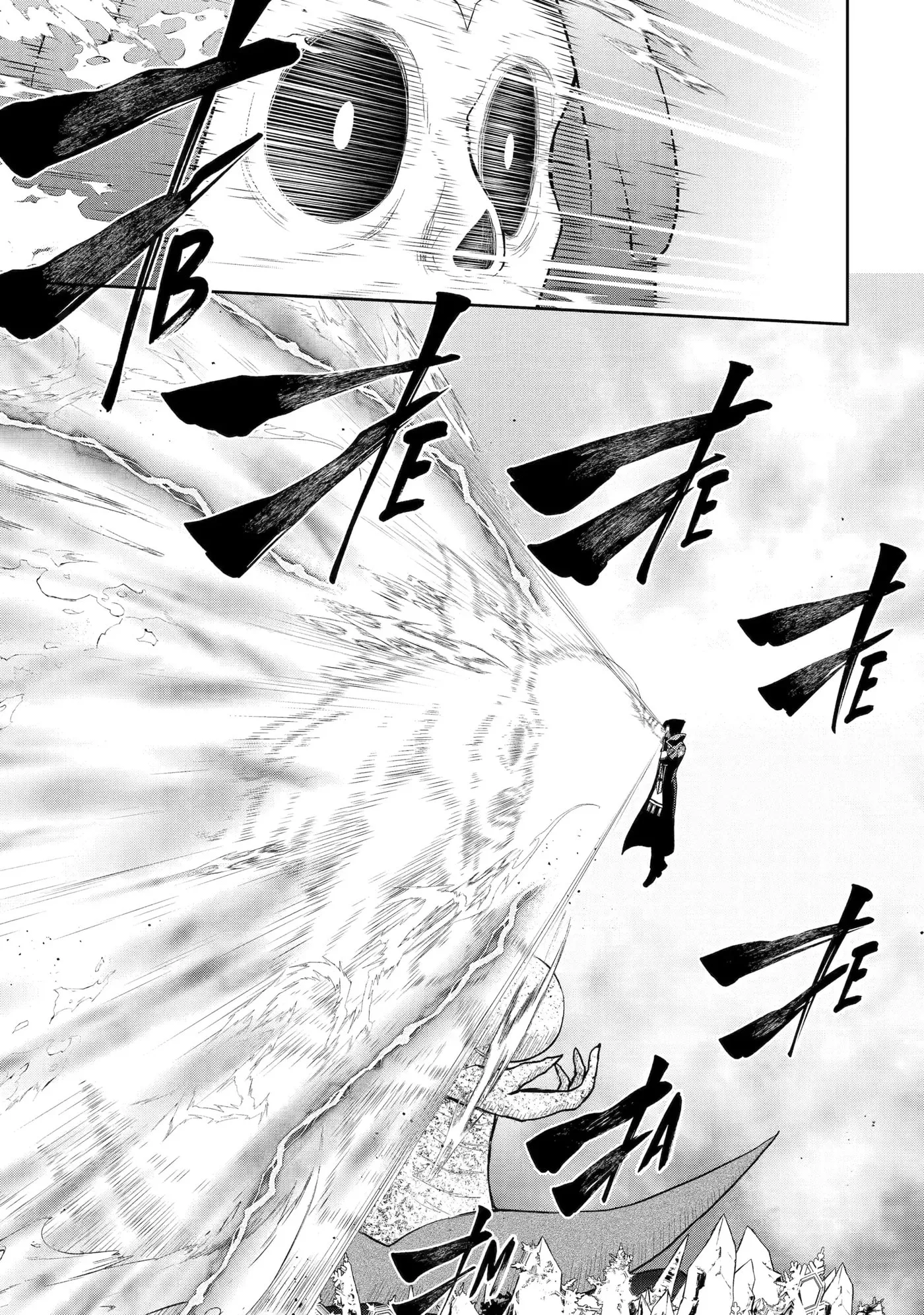 Ore wa Boukensha Guild no Akutoku Guild Master: Jinzai o Tekizaitekisho ni Tsuihou Shitara, Nazeka Mechakucha Kansha Saremashita Chapter 5 page 50