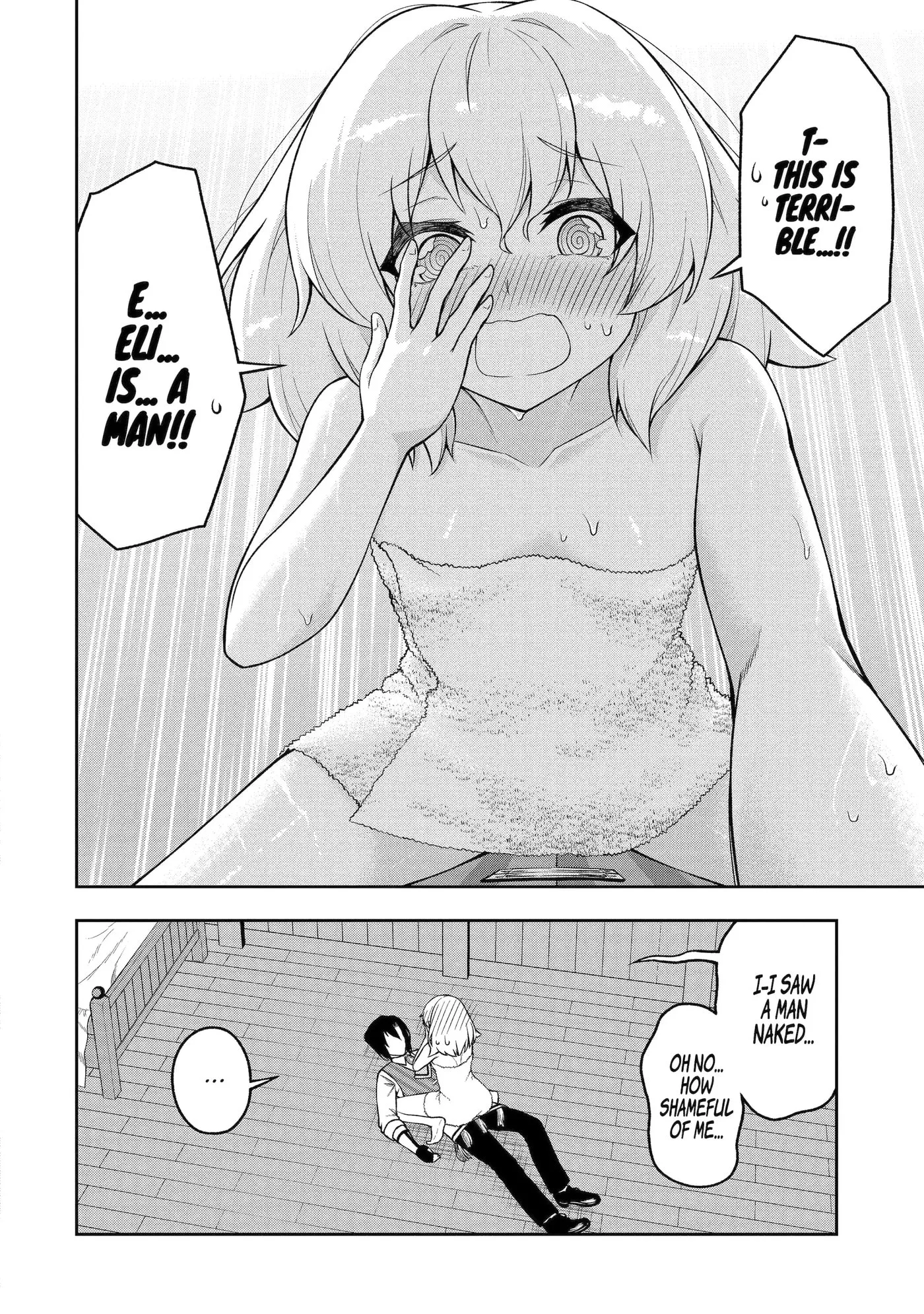 Ore wa Boukensha Guild no Akutoku Guild Master: Jinzai o Tekizaitekisho ni Tsuihou Shitara, Nazeka Mechakucha Kansha Saremashita Chapter 7.3 page 1