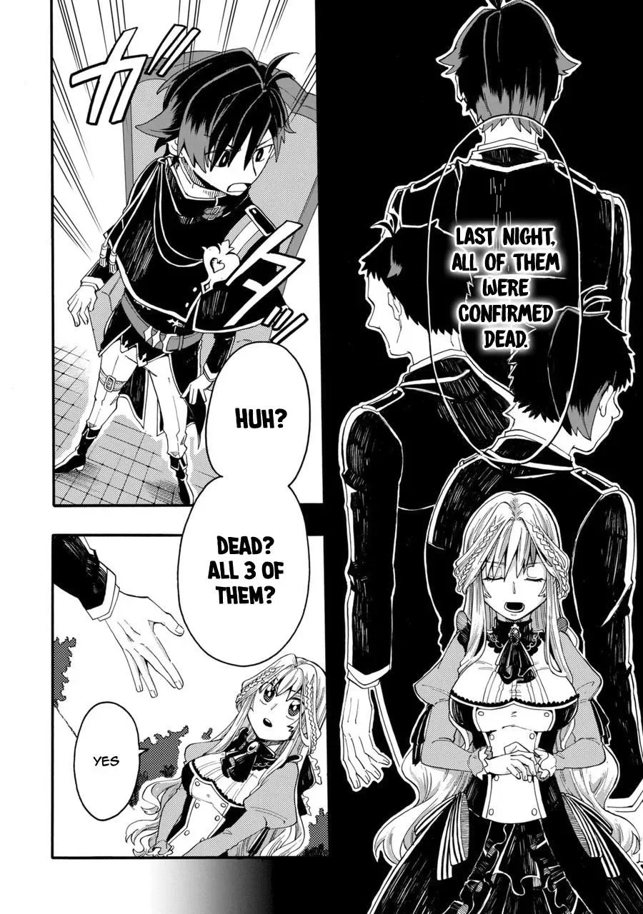 Ore wa Mada, Honki wo Dashite Inai Chapter 0 page 17