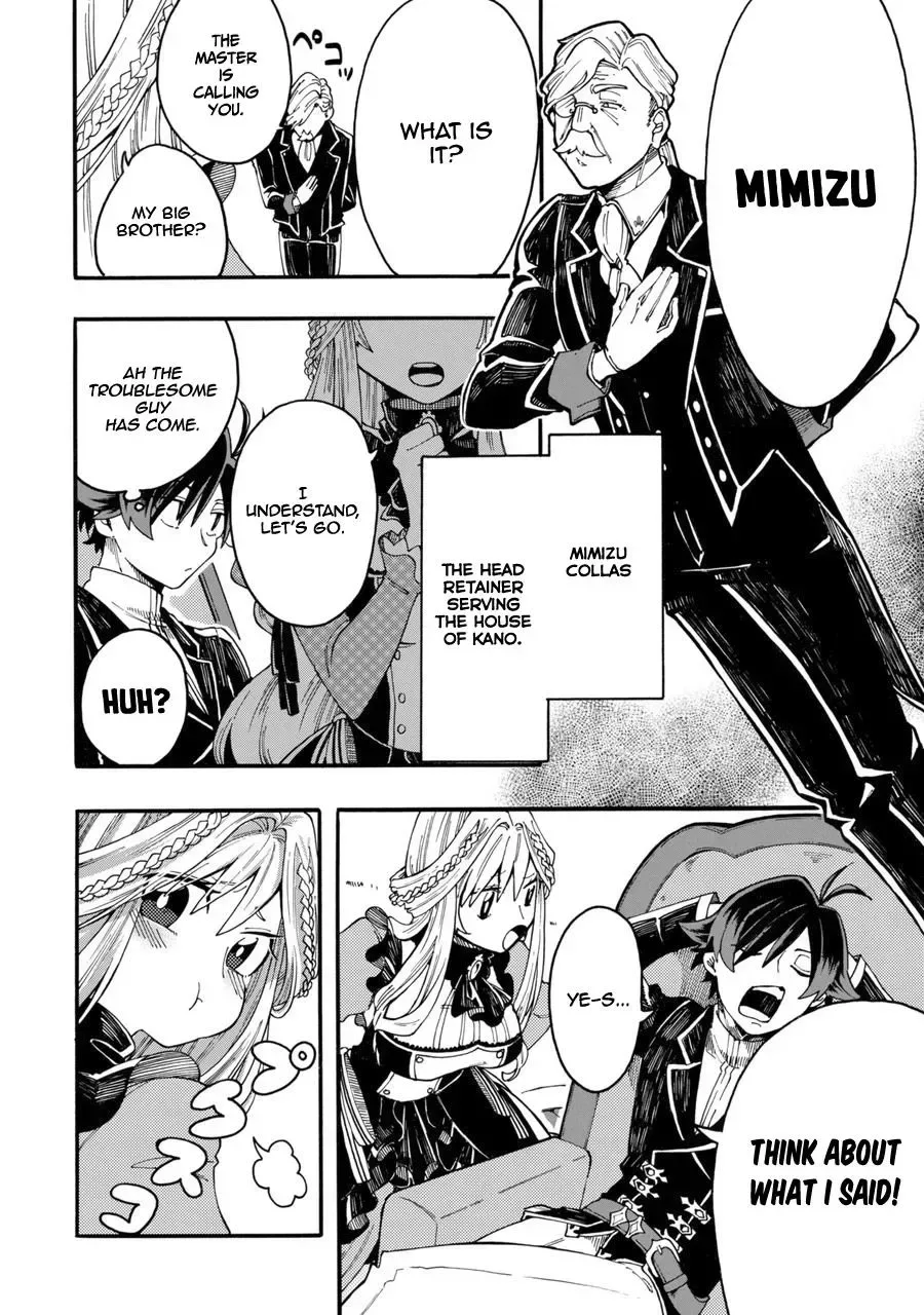 Ore wa Mada, Honki wo Dashite Inai Chapter 0 page 11