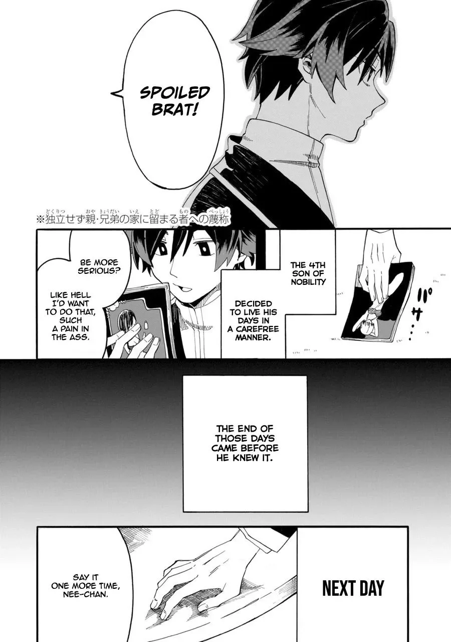 Ore wa Mada, Honki wo Dashite Inai Chapter 0 page 15