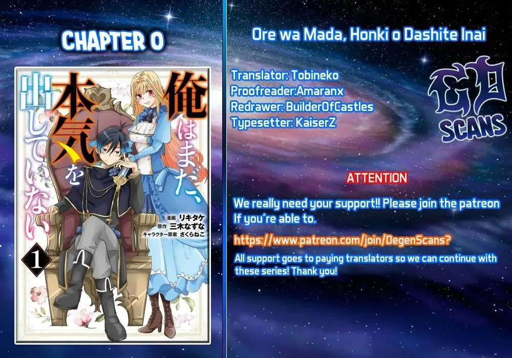 Ore wa Mada, Honki wo Dashite Inai Chapter 0 page 1