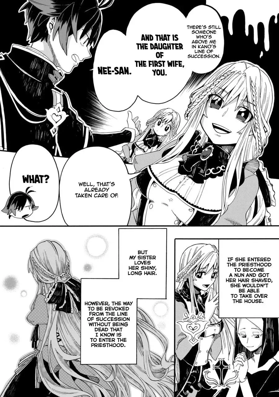 Ore wa Mada, Honki wo Dashite Inai Chapter 0 page 21