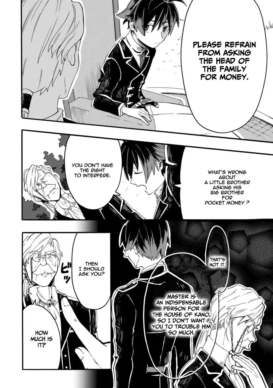 Ore wa Mada, Honki wo Dashite Inai Chapter 0 page 13