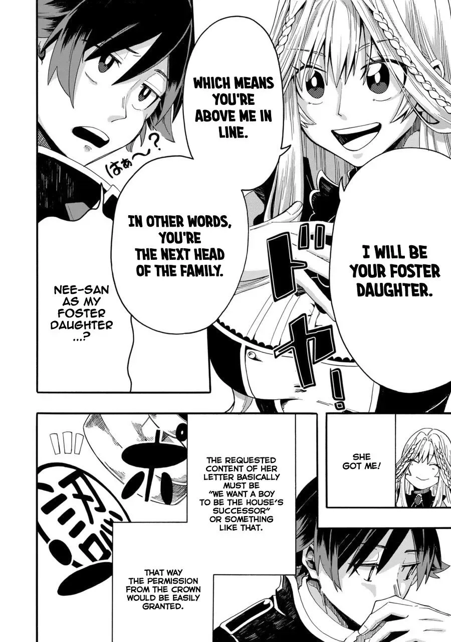 Ore wa Mada, Honki wo Dashite Inai Chapter 0 page 23