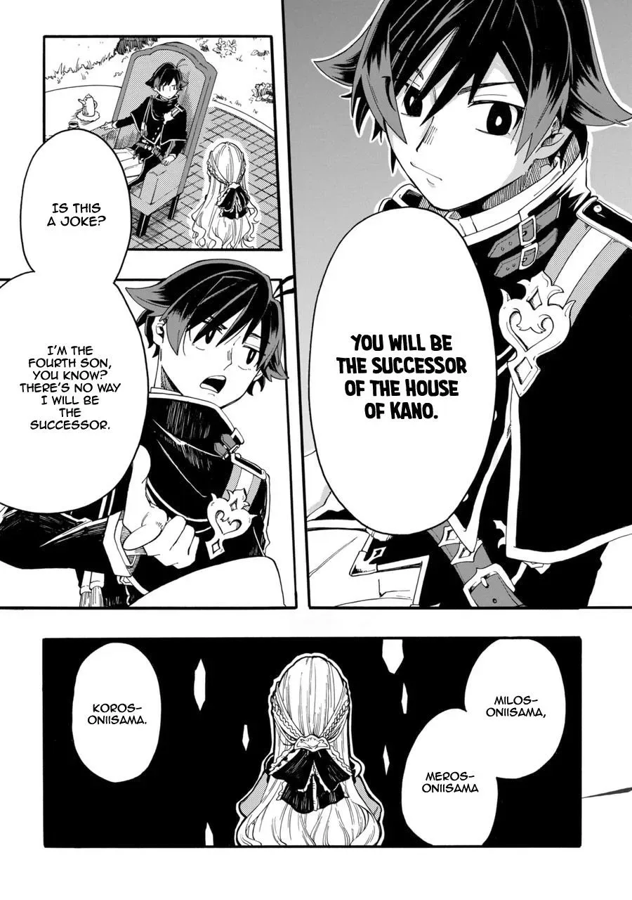 Ore wa Mada, Honki wo Dashite Inai Chapter 0 page 16
