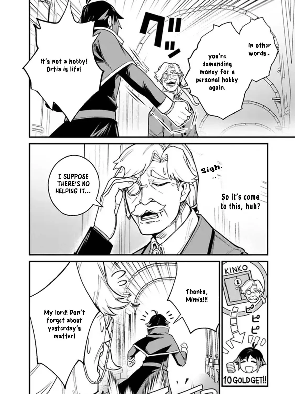 Ore wa Mada, Honki wo Dashite Inai Chapter 1 page 33