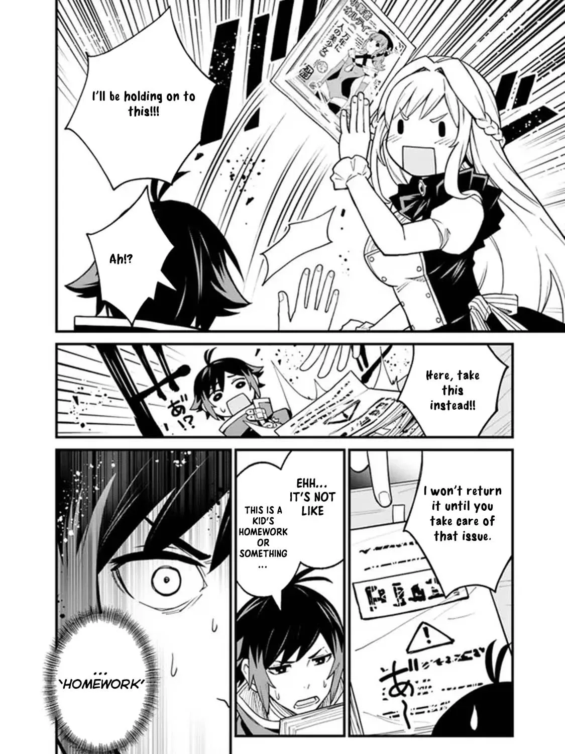 Ore wa Mada, Honki wo Dashite Inai Chapter 1 page 41