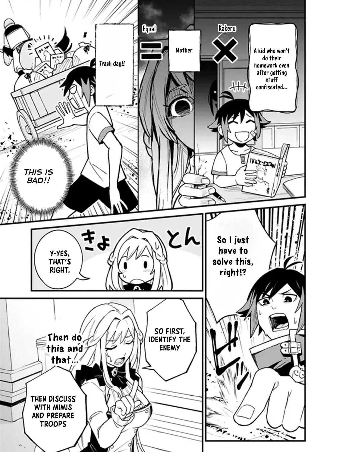 Ore wa Mada, Honki wo Dashite Inai Chapter 1 page 43