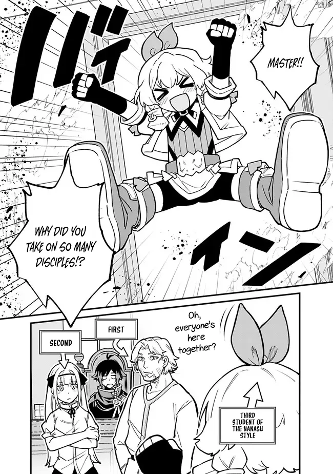 Ore wa Mada, Honki wo Dashite Inai Chapter 10 page 17