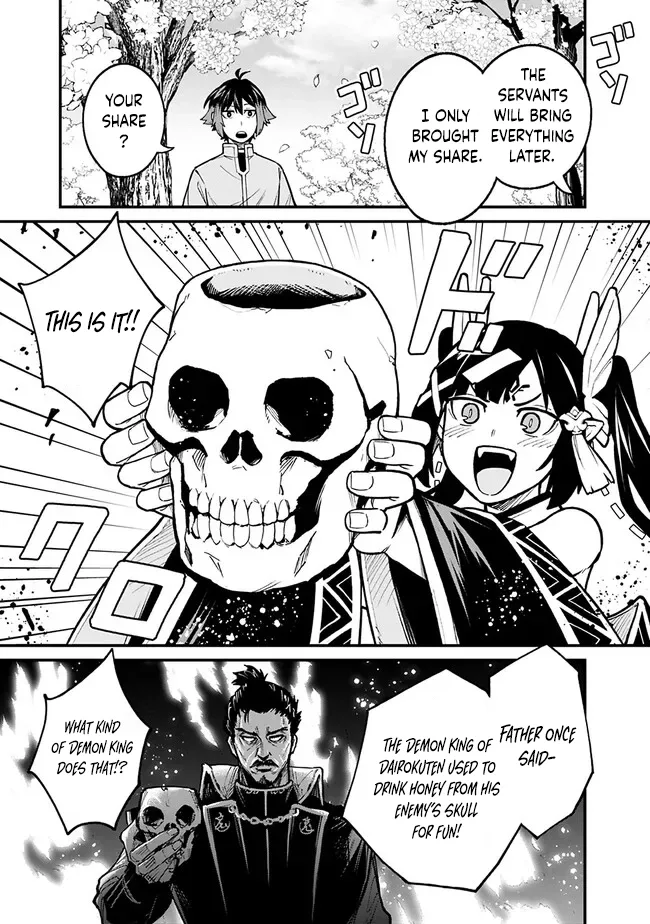 Ore wa Mada, Honki wo Dashite Inai Chapter 10 page 5