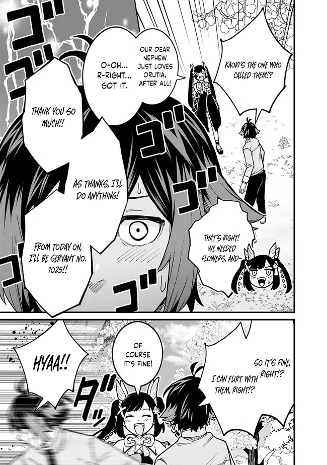 Ore wa Mada, Honki wo Dashite Inai Chapter 10 page 11