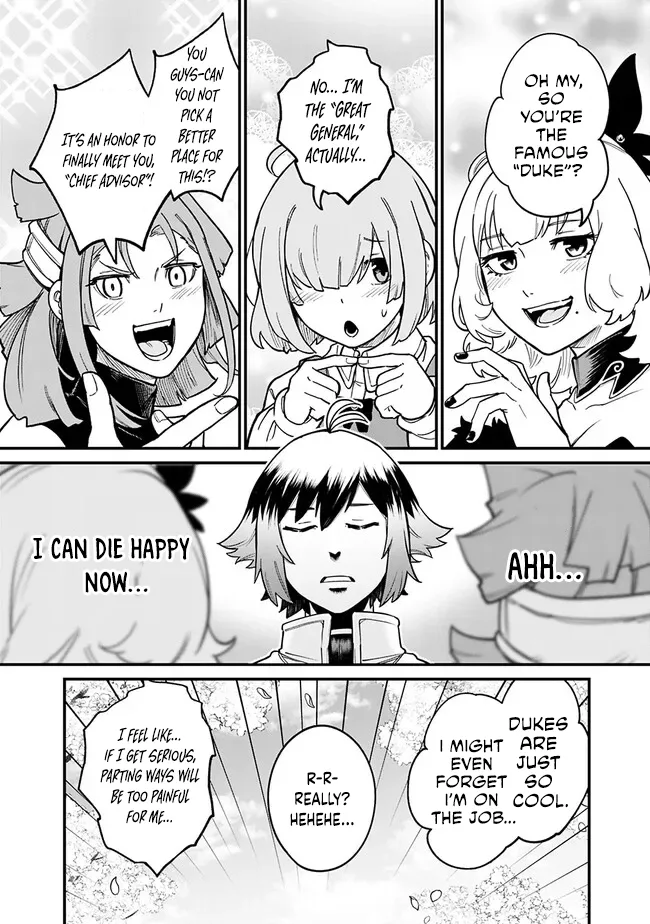 Ore wa Mada, Honki wo Dashite Inai Chapter 10 page 12
