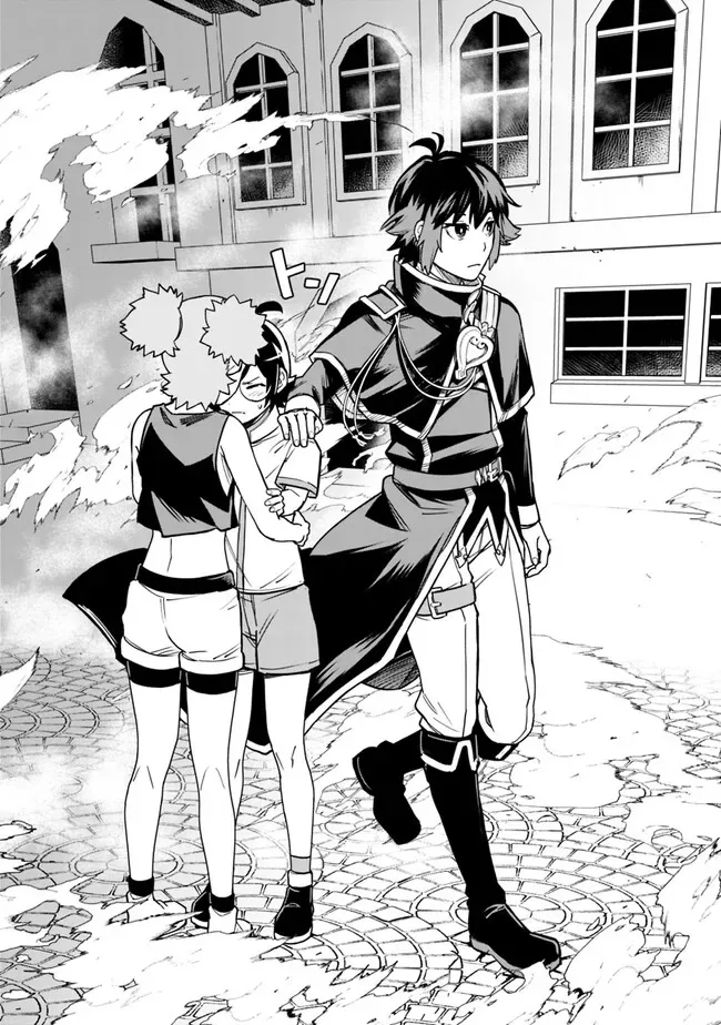 Ore wa Mada, Honki wo Dashite Inai Chapter 11 page 10