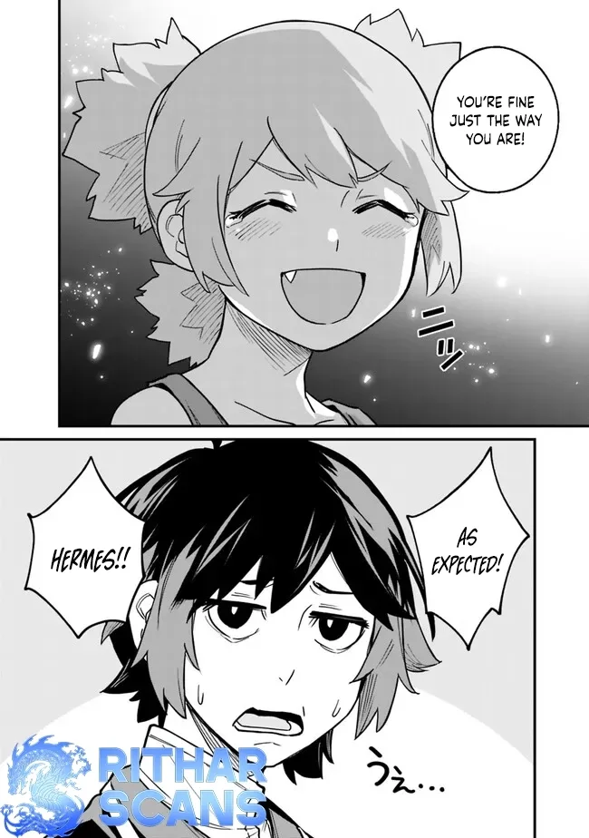 Ore wa Mada, Honki wo Dashite Inai Chapter 11 page 16