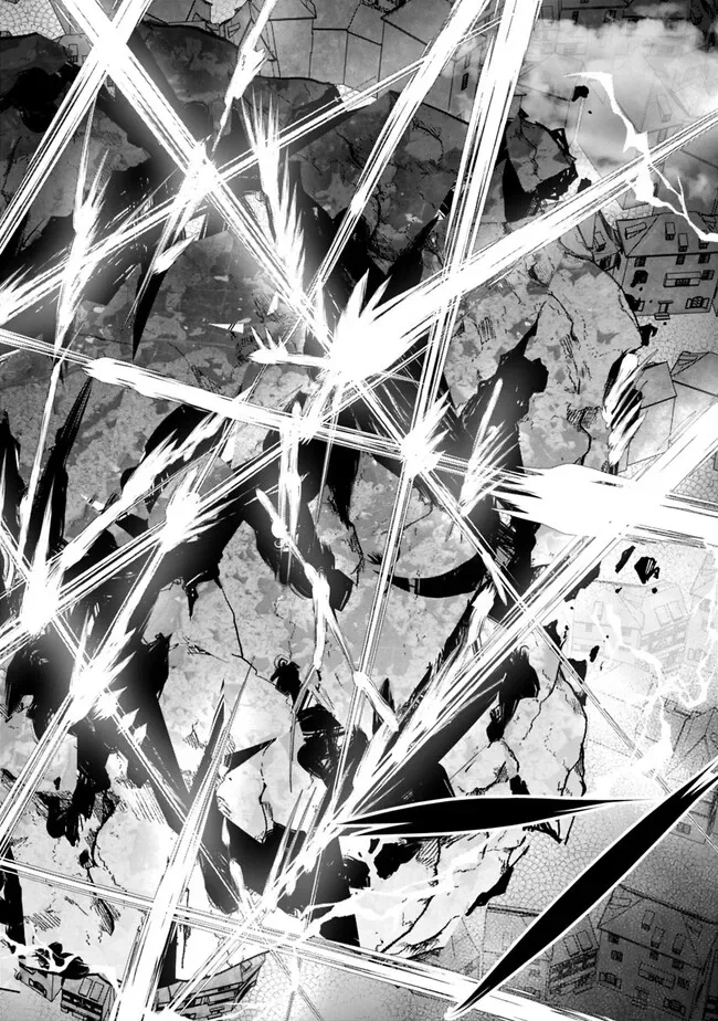 Ore wa Mada, Honki wo Dashite Inai Chapter 11 page 12