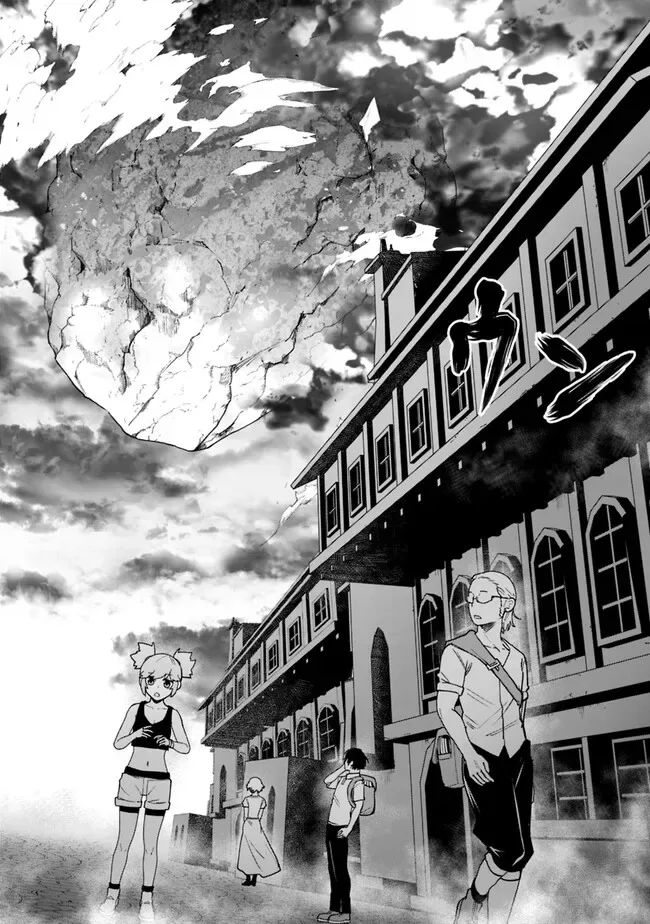 Ore wa Mada, Honki wo Dashite Inai Chapter 11 page 6
