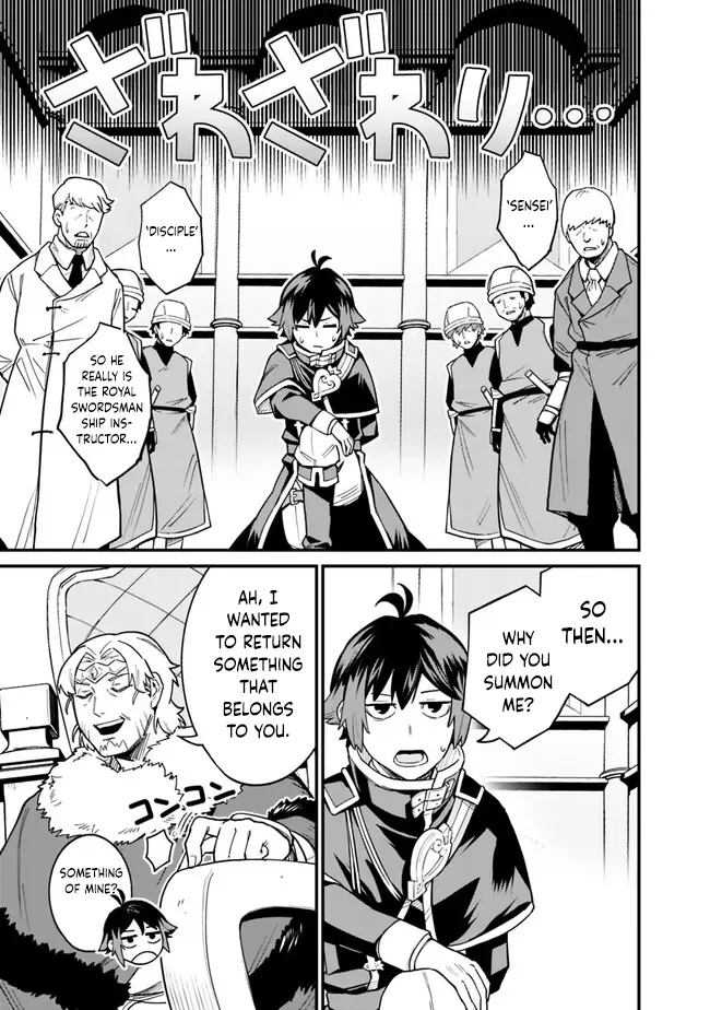 Ore wa Mada, Honki wo Dashite Inai Chapter 12 page 3