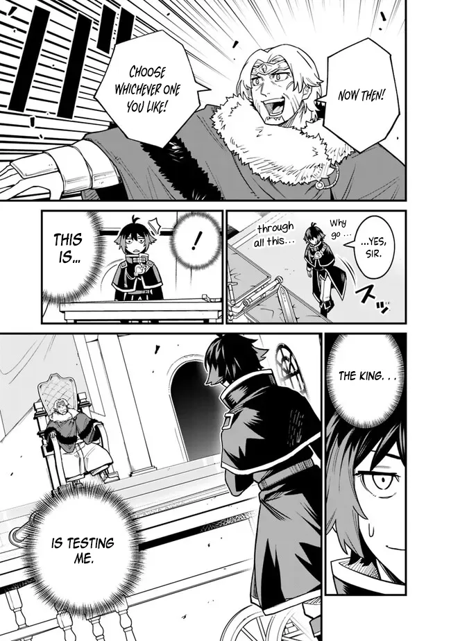 Ore wa Mada, Honki wo Dashite Inai Chapter 12 page 5