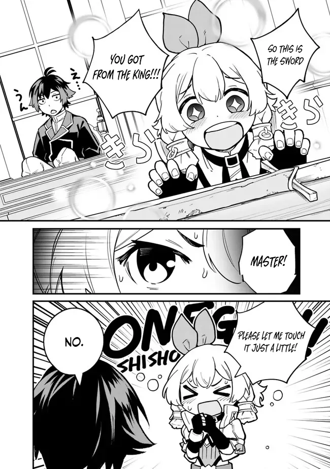 Ore wa Mada, Honki wo Dashite Inai Chapter 12 page 12