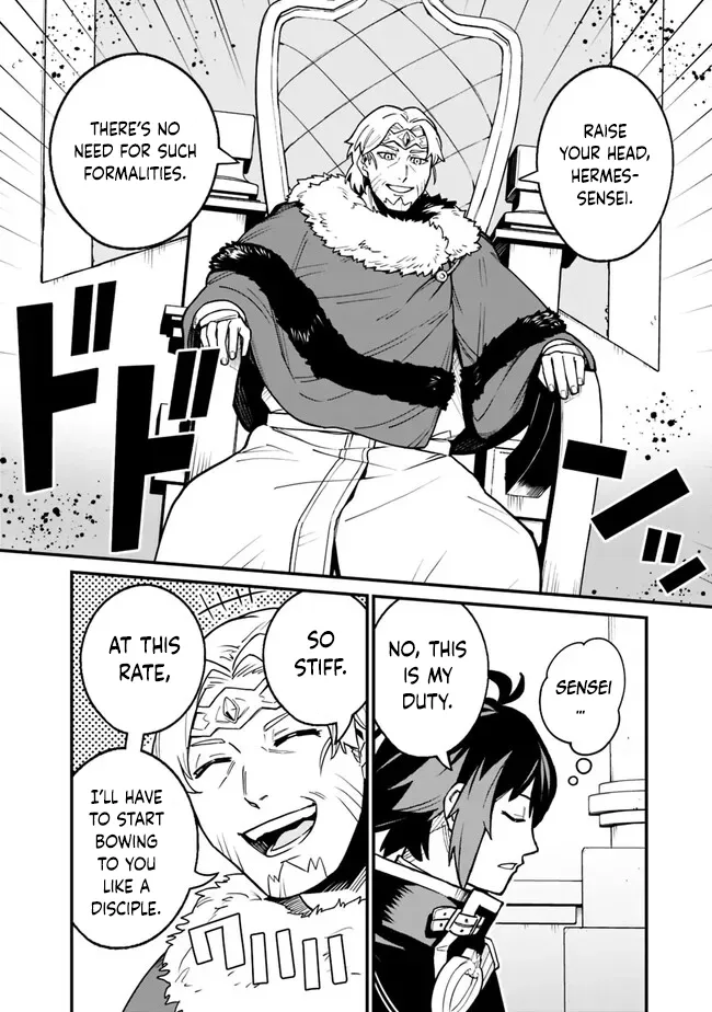 Ore wa Mada, Honki wo Dashite Inai Chapter 12 page 2