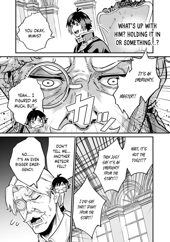 Ore wa Mada, Honki wo Dashite Inai Chapter 13 page 3