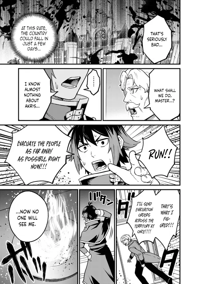 Ore wa Mada, Honki wo Dashite Inai Chapter 13 page 9