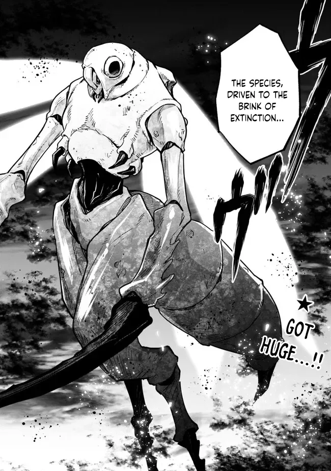 Ore wa Mada, Honki wo Dashite Inai Chapter 13 page 20