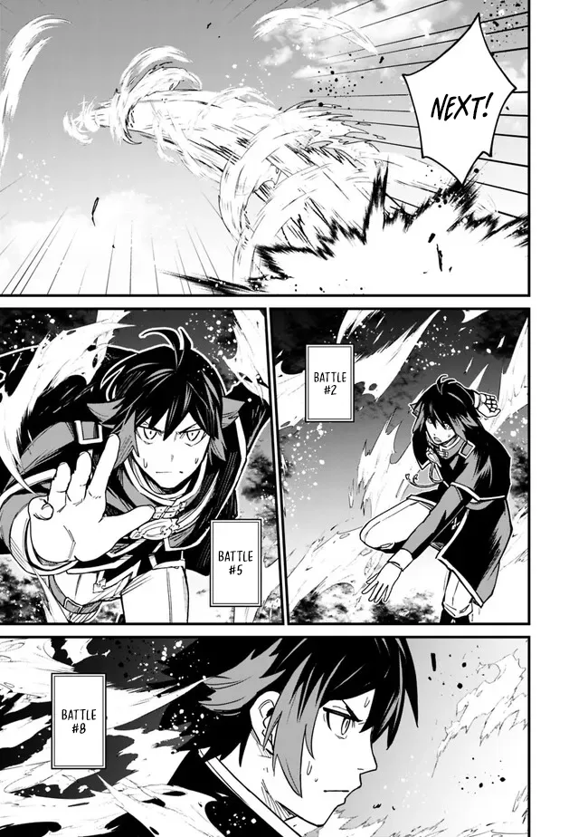 Ore wa Mada, Honki wo Dashite Inai Chapter 13 page 17