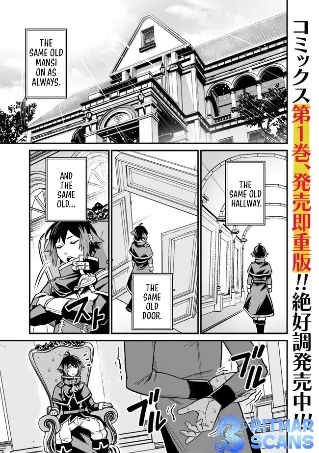 Ore wa Mada, Honki wo Dashite Inai Chapter 13 page 1