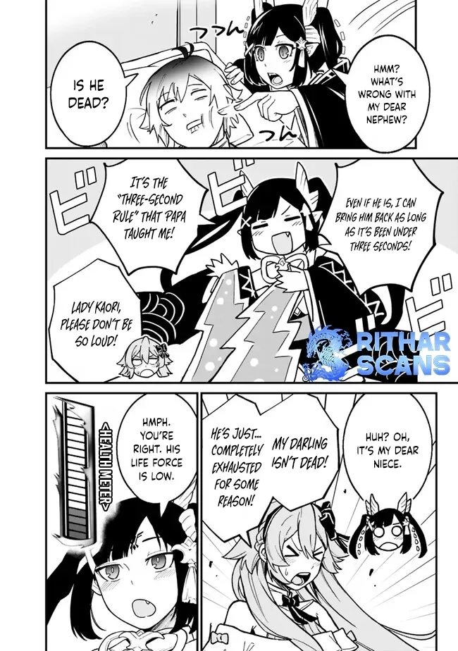 Ore wa Mada, Honki wo Dashite Inai Chapter 14 page 11