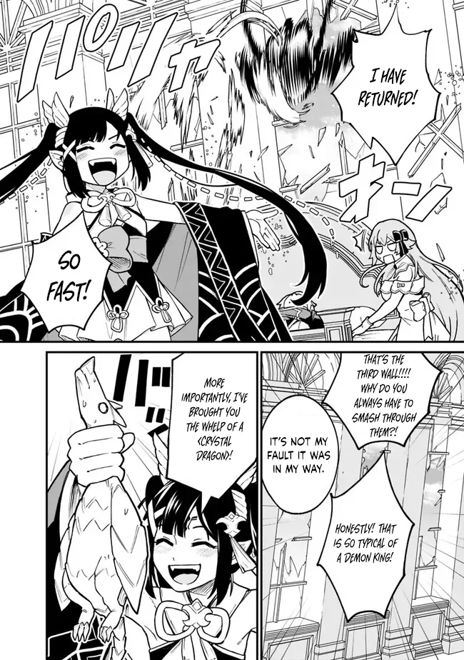 Ore wa Mada, Honki wo Dashite Inai Chapter 14 page 13